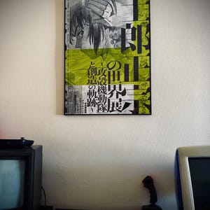 3House Terminal3 B2 Size Poster 新品未開封 3House - Terminal3 B2 Size Poster - メルカリ