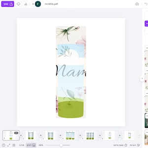 Ravit added a photo of their purchase