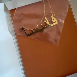 Vanessa added a photo of their purchase