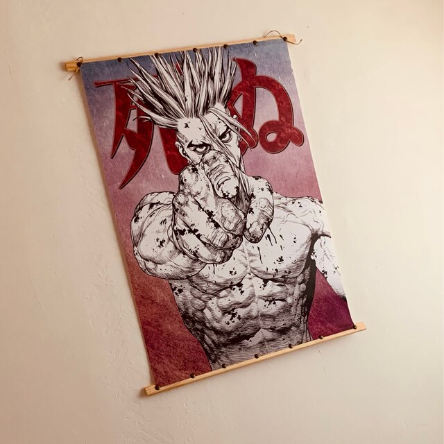 Sun-ken Rock Canvas Manga Print Yakuza Martial Arts Korean Mafia