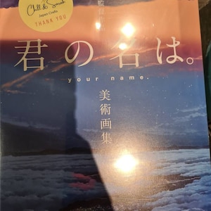 Hanako Noda Stitch Method Youthful Stitch That Shows Etsy