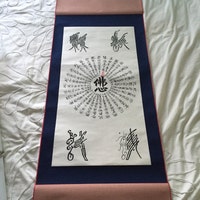 Minhwa Ten Longevity Symbols Giclee Prints From Original Antique ...
