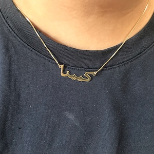 Abdallah added a photo of their purchase