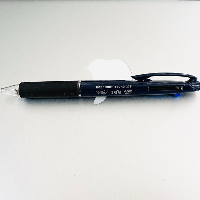 Hobonichi Store Exclusive 3-Color Jetstream Ballpoint Pen [2023]  4580541467006