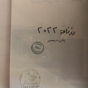 Azizah ha añadido una foto de su compra