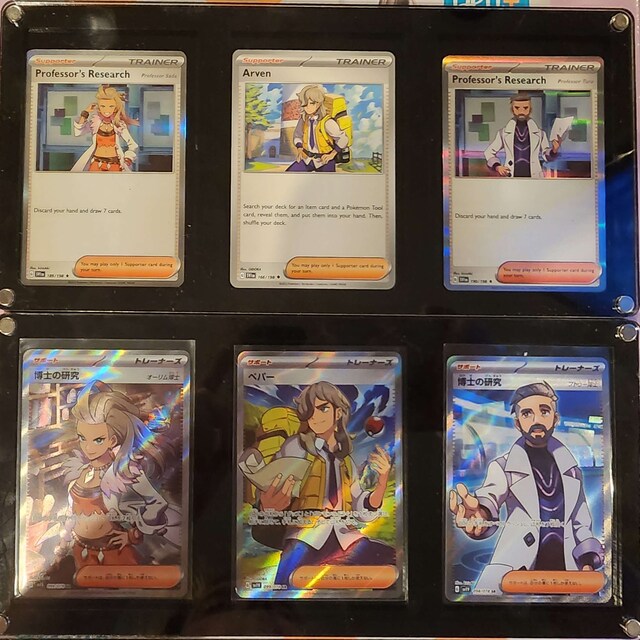 pokemon 3 card display case Pokemon Acrylic 3 Card Magnetic Display Case Framing/display Quality Grade Fits Sleeved Cards + 3 Random Holo Rare Cards!