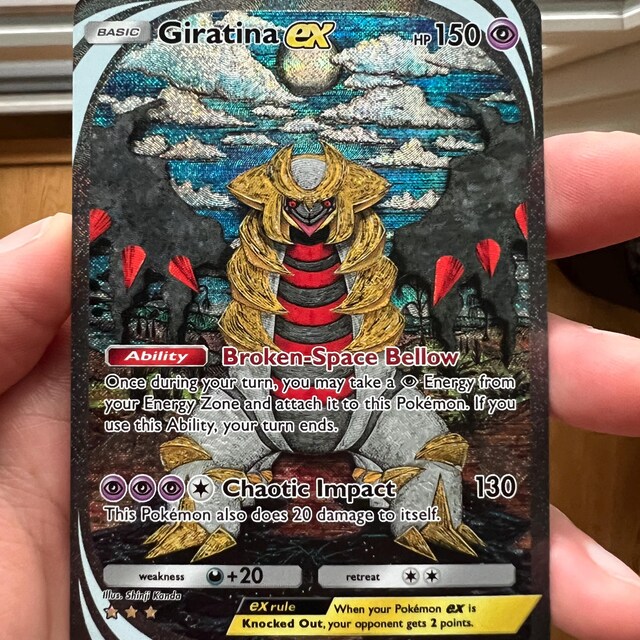 ギラティナ EX - ポケモンポケット - シャイニングレヴェリー - Etsy 日本