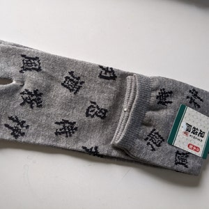 Chaussettes Japonaises Tabi en Coton et Motif Kanji Made in Japan Taille Fr  40 45 -  France