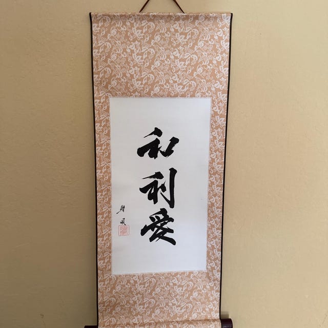 日本の書道掛け軸、カスタム漢字名入り壁掛けアート、自宅やオフィスの