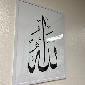 Set Di 3 Quadri Su Tela – Calligrafia Araba Islamica – Versetti Allah – Stampe Moderne Senza Cornice – 30x40 Cm - 2
