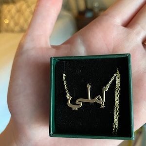 Emily added a photo of their purchase