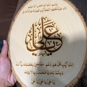 Zain added a photo of their purchase