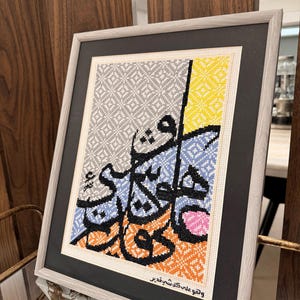 Amna added a photo of their purchase