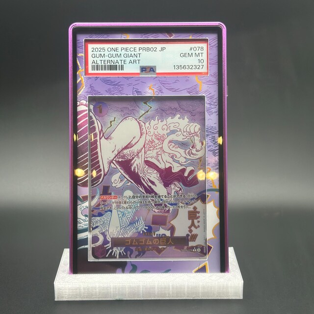 Gum-gum Giant Alt Art PRB02 PSA TAG Beckett | Extended Art Display