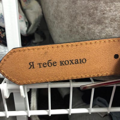 Personalised Men's Leather Belt