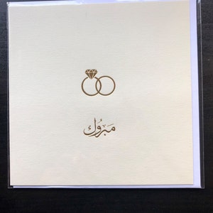 Imran a ajouté une photo de son achat