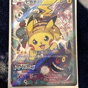 ポケモンカードゲーム Poliwag&Poliwhiri 1st edition shadowless Poliwhirl 1st Edition Shadowless - Perfect Gift for Kids or
