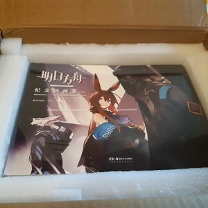 Arknights Illustration Collection Vol. 1 Official Artbook - Etsy