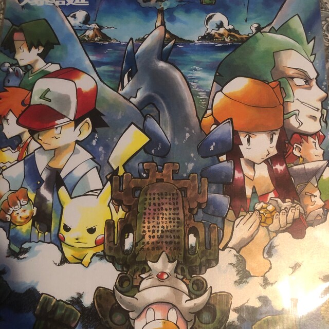 Pokémon 2000 Lugia & Kanto Trio A4 Printed Poster FINAL 