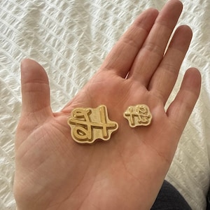 Danielle added a photo of their purchase