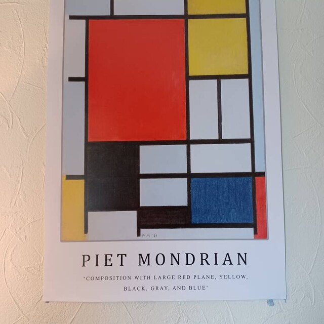 Piet Mondrian Poster, Composition With Large Red Plane , Piet Mondrian Art Print, Bauhaus Poster, Abstract Art, Cubism, Modern Art, Gift - Etsy Piet Mondrian Poster, Composition With Large Red Plane , Piet Mondrian Art Print, Bauhaus Poster, Abstract Art, Cubism, Modern Art, Gift - Etsy
