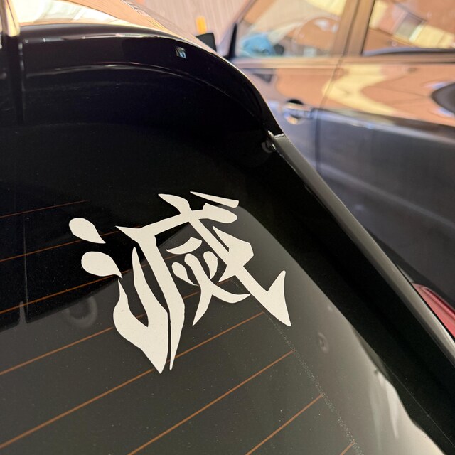 Window Flame Decal Outline – JDM Vinyl Graphic Sticker – Kanji KDM – Universal