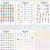 Peacock Planner Stickers Printable Sheets Happy Planner ECLP Versions ...