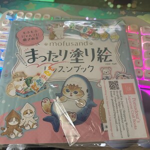 もふもふのぬりえレッスンブック - かわいいふわふわ猫の日本のぬりえ