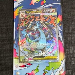 メガリザードンX ex UPCプロモ | ポケモンカード用拡張アート