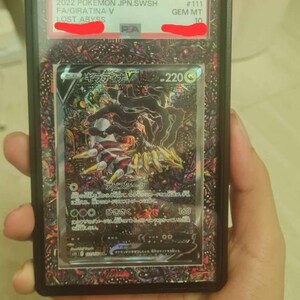 ポケモンカードゲーム　ギラティナv sa ディスプレイフレーム　PSA用 ギラティナV オルタナティブアート PSA CGC ベケット | グレード付き