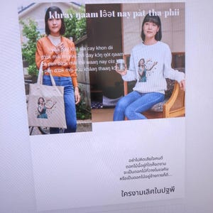 Jatuporn lade till en bild av sitt köp