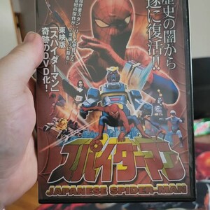 エイトマン　ＤＶＤ－ＢＯＸ　ｃｏｌｌｅｃｔｉｏｎ　４ $_12.JPG?set_id=880000500F