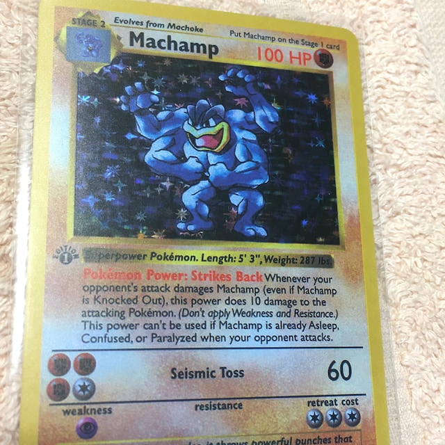 ポケモンカードゲーム Machop&Machoke 1st edition shadow less Machop [Shadowless] #52 Prices | Pokemon Base Set | Pokemon