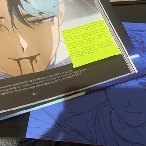 Alien Stage Official Artbook (no Mini Posters) (read Description