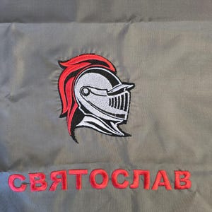 Viktoriia added a photo of their purchase