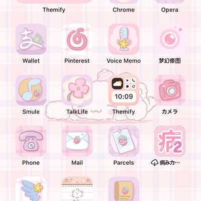 Bubble Tea Ios Icons Pack Iphone Brown App Icons Home - Etsy