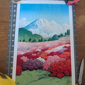 川瀬巴水作「ツツジ園から見た富士山」、木版画、ジクレー、版画