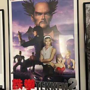 鉄拳2 アーケードビデオゲームポスター B2サイズ オフセット - Etsy 日本