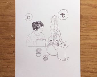 Cactus Experiment Print A5