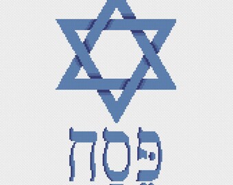 Cross Stitch Pattern - Passover