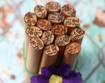 1 Vintage Japanese Carved Wood Name Stamp