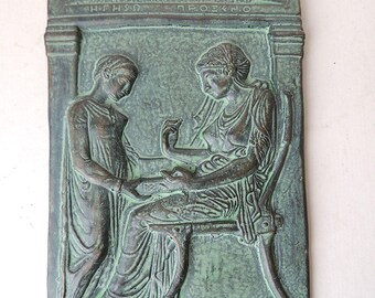 Vintage Greek Terracotta Pottery ceramic Plaque