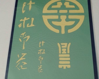 Dynamic DK1000023 Paint Wizard Stencil with Chinese Symbols / Made in England