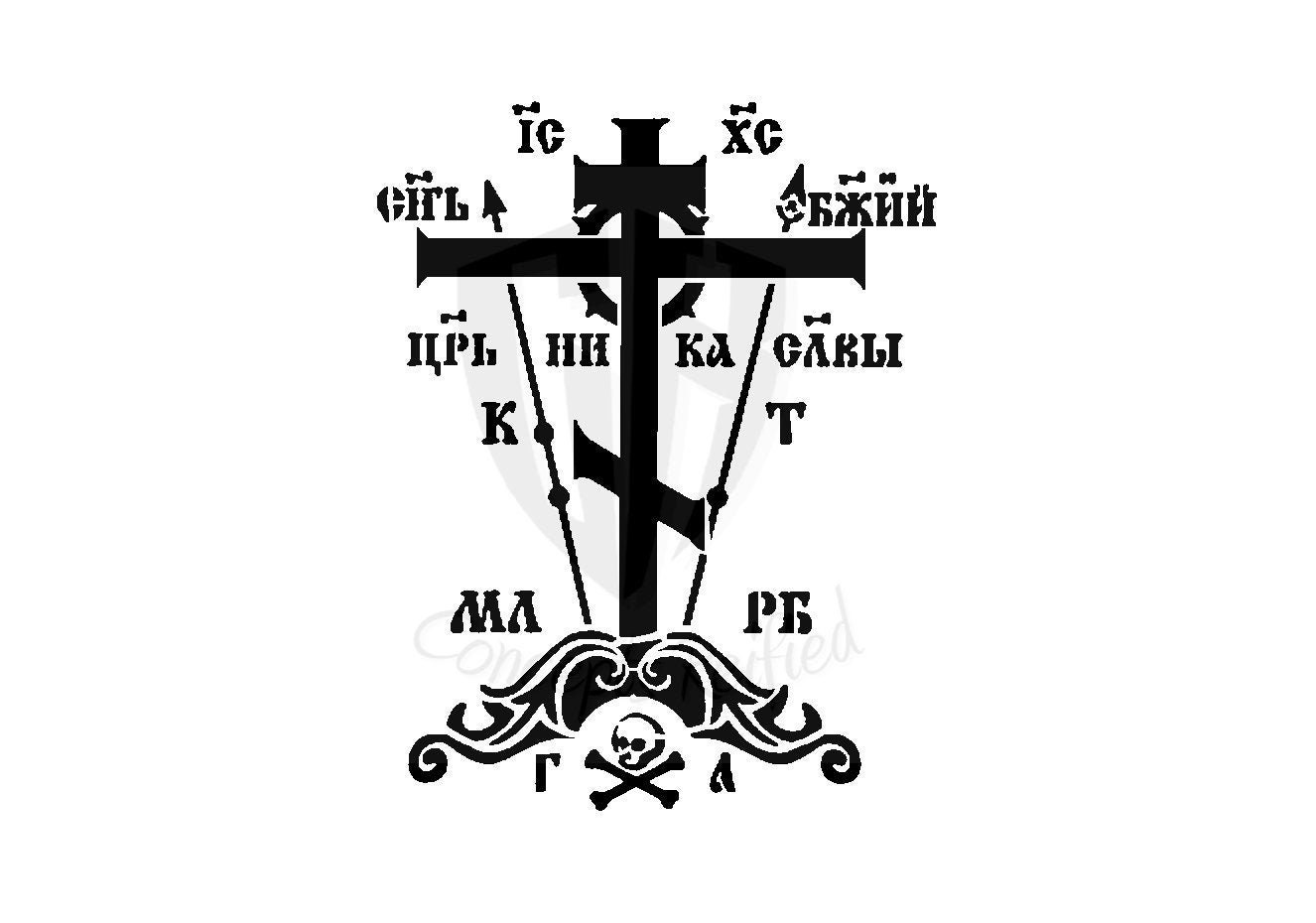 Крест православный царь славы памятник