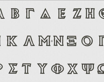 Greek Alphabet Applique Embroidery Designs ALL Letters in 3x3 4x4 5x5 and 6x6 Sizes