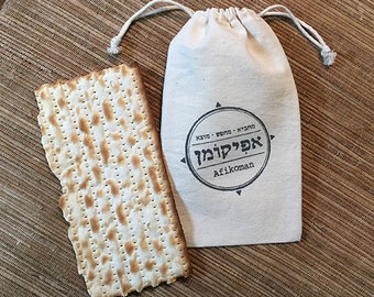 Afikoman cotton bag (for Leil Haseder), off white color, afikoman bag, hiding bag, Passover aficoman.