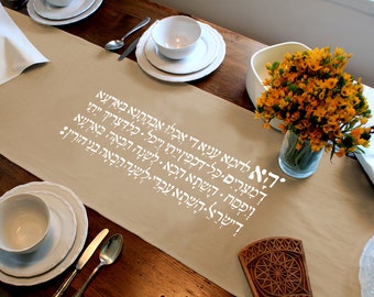 Passover night (Leil Haseder) Haggadah decoration - table Runner, Tablecloth, Judaica Gift, 100% cotton, 1.80x45 cm.