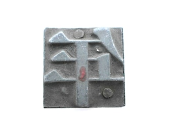 Metal Stamp - Vintage Japanese Stamp - Japanese Vintage Stamp - Japanese Stamp - Kanji Stamp - Chinese Character - Year Person's age