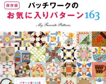 My Favorite Patterns 163 - Japanese Craft Book (SAL)