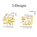 Allah and Mohammad arabic words, God and Mohamad embroidery machine embroidery pattern, embroidery designs 4 sizes